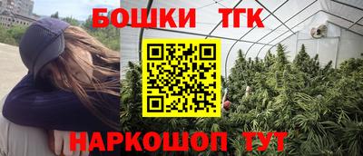 ешки Славянск-на-Кубани