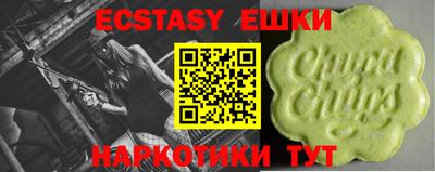 прущие крисы Сланцы