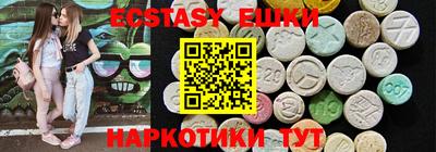 ешки Славянск-на-Кубани