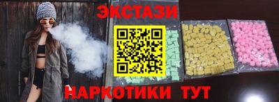 ешки Славянск-на-Кубани