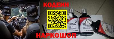 прущие крисы Сланцы