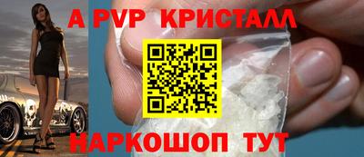 скорость Славгород
