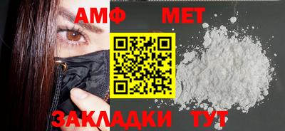 прущие крисы Сланцы