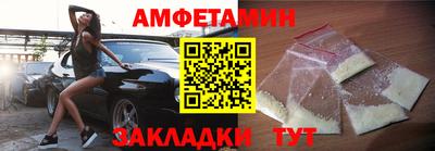 ешки Славянск-на-Кубани