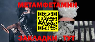 ешки Славянск-на-Кубани