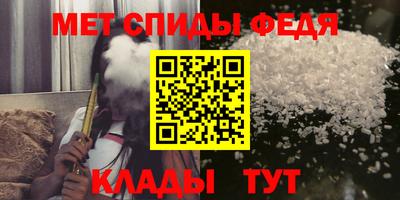 прущие крисы Сланцы
