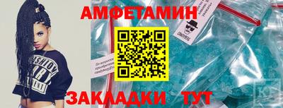 скорость Славгород