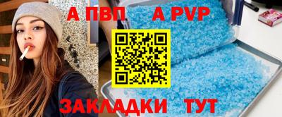 прущие крисы Сланцы