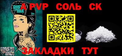 скорость Славгород