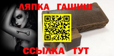 ешки Славянск-на-Кубани