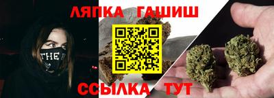 прущие крисы Сланцы