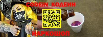 прущие крисы Сланцы