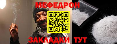 ешки Славянск-на-Кубани