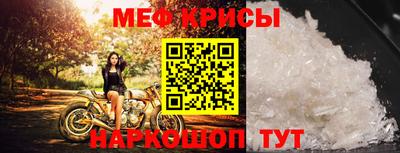 ешки Славянск-на-Кубани