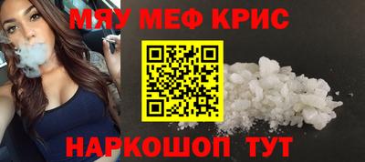 скорость Славгород