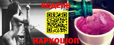 скорость Славгород