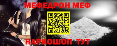 прущие крисы Сланцы