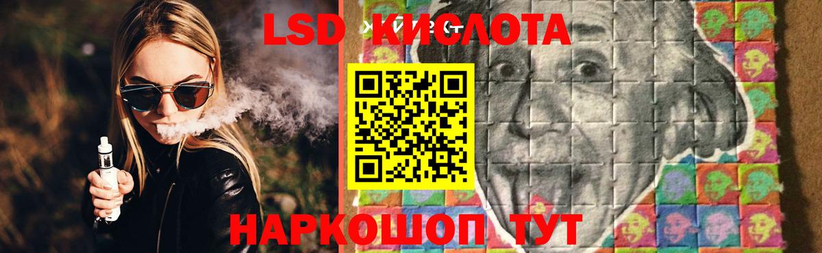 Шумерля  Лсд 25 экстази ecstasy  Лсд 25 экстази кислота  Вход с VPN 