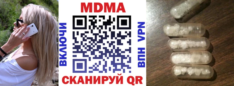 MDMA молли  Шумерля 