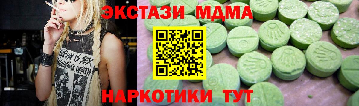 МДМА молли Шумерля