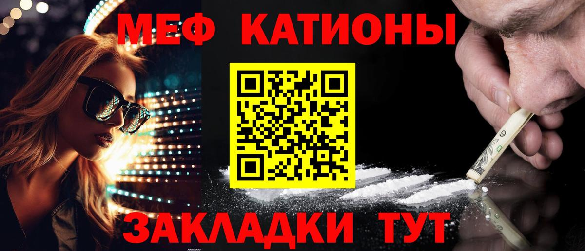Шумерля  Мефедрон  Вход с VPN  МЯУ-МЯУ mephedrone  МЯУ-МЯУ мяу мяу 