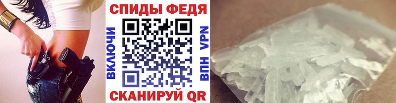 МЕТАМФЕТАМИН Methamphetamine  Шумерля 
