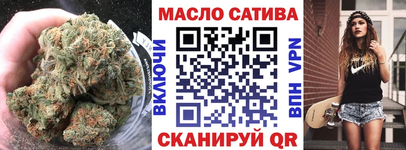 ТГК THC oil Шумерля