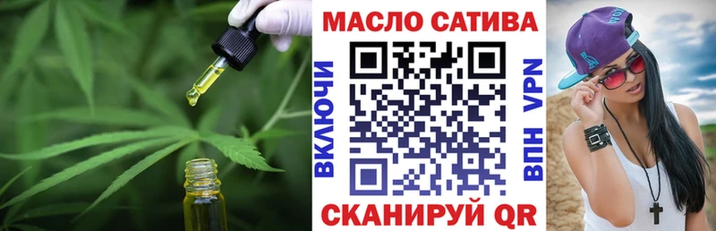 ТГК жижа  Шумерля 