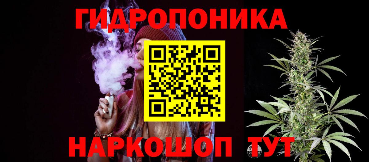 Бошки Шишки семена  Бошки марихуана гибрид  Шумерля  Вход с VPN 
